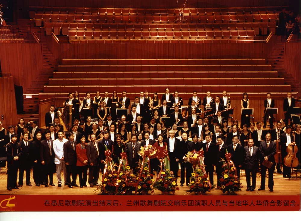 经典 敦煌（维也纳）.jpg